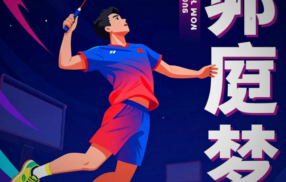 French Open 2026 Women's Singles Final: Sindhu's First Game and An Se Young's Retrieval Contract
